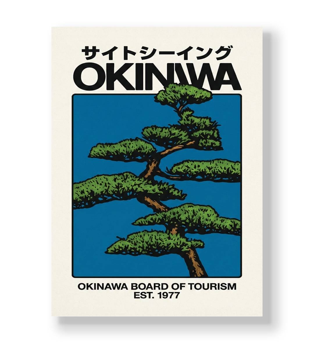Vintage style Okinawa travel poster with a pine tree and "Sightseeing" in Japanese text canvas wall art.