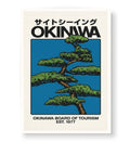 Minimalist living room decor featuring retro Japanese travel poster wall art.