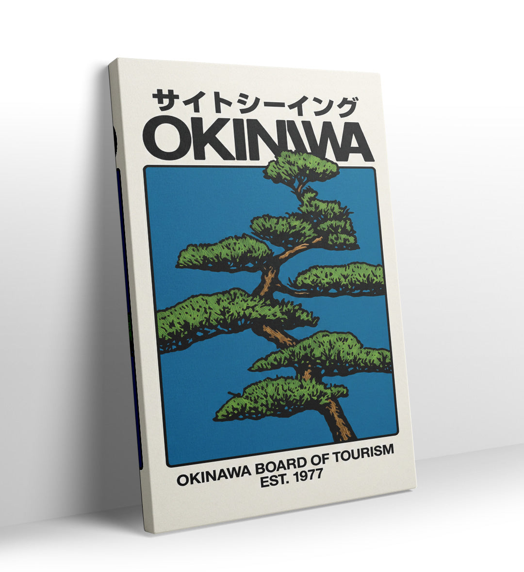Vintage style Okinawa travel poster with a pine tree and "Sightseeing" in Japanese text canvas wall art.