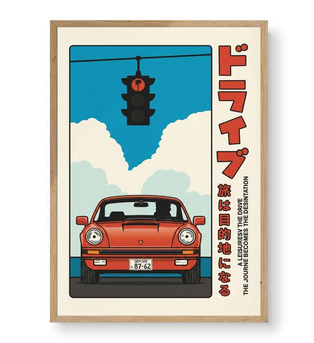 Gallery wall idea including Retro Drive Journey art by Artlier.